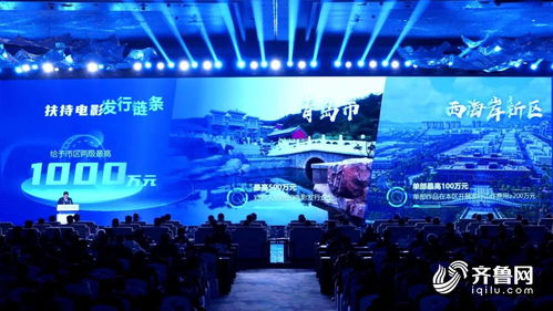 2023青島數(shù)字文化應(yīng)用發(fā)展大會(huì)啟幕，26個(gè)重點(diǎn)項(xiàng)目簽約賦能產(chǎn)業(yè)創(chuàng)新