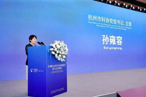 數(shù)字賦能 創(chuàng)意服務(wù)——全球服務(wù)業(yè)數(shù)字化應(yīng)用成果在莫干山生態(tài)峰會(huì)圓滿展現(xiàn)