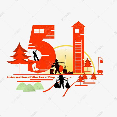 勞動(dòng)節(jié)靈感創(chuàng)意無限 千庫(kù)網(wǎng)免費(fèi)數(shù)字圖標(biāo)素材全攻略